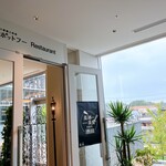 ル・ポットフー - 