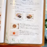 ル・ポットフー - 