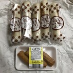 大谷かまぼこ - 白ちくわとごぼう天
