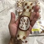 大谷かまぼこ - 大谷のちくわ