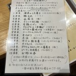 はい、串揚げです。 - 