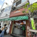 Bánh Mì Huynh Hoa - 