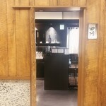 隠れ房 品川 四阿 - 