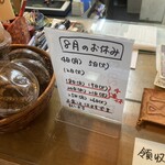 うなぎの又一 - 