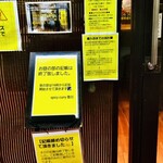 SPICY CURRY 魯珈 - 