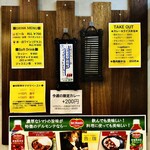 SPICY CURRY 魯珈 - 