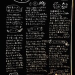 SPICY CURRY 魯珈 - 