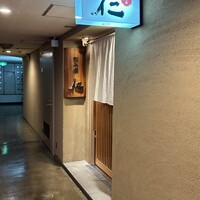 和み酒 仁 - 外観