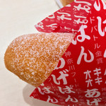 オギノパン bono相模大野店 - 人気No.1 の揚げパン