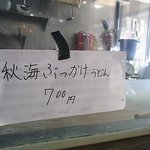 つるまるGee - 2014/10/8 水スペ