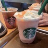 スターバックスコーヒー 多治見光ヶ丘店