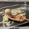 炭火焼き鳥わ家 本店