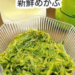 有限会社桝屋酒店   - 