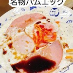 有限会社桝屋酒店   - 