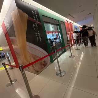 どうとんぼり神座_2