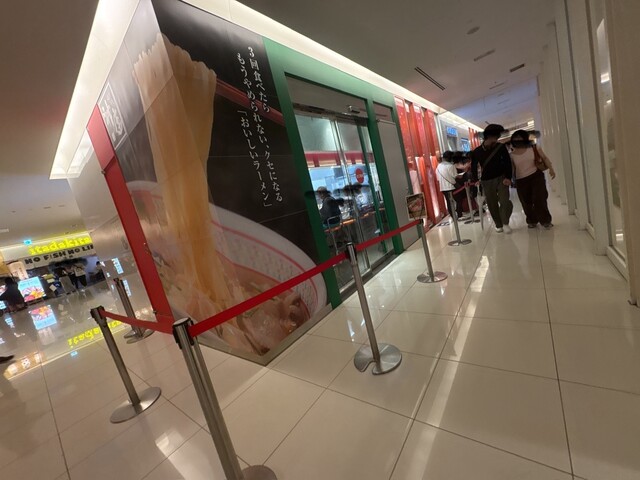 Dotonbori Kamukura Rukuaosakaten photo 4