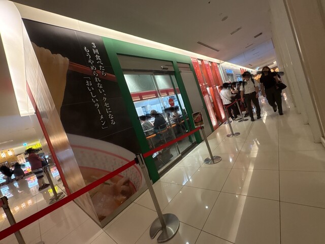 Dotonbori Kamukura Rukuaosakaten photo 5