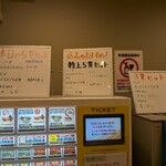 鮨とラーメン うおがしや - 