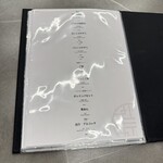 シンサコッケダン - 