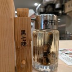 鮨とラーメン うおがしや - 