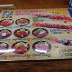 さかな屋すし 魚健 - メニュー
