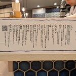 鮨とラーメン うおがしや - 