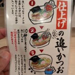 鮨とラーメン うおがしや - 