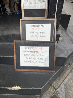 炭火焼肉ホルモン うらら - 