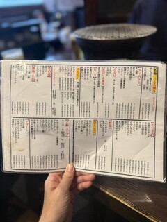 炭火焼肉ホルモン うらら - 