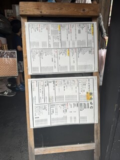 炭火焼肉ホルモン うらら - 