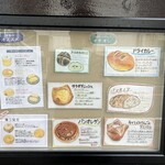 バックシュトゥーベ ツオップ - 