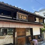 こころ - 
