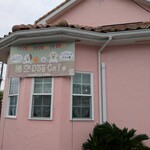 稲空 DogCafe - 