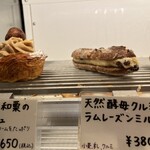 パンやきどころ RIKI - 