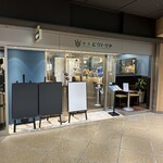 喫茶ビクトリヤ - 外観