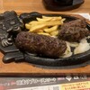 ブロンコビリー 東淀川菅原店