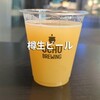 UCHU BREWING 虎ノ門