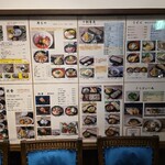 前野原温泉 さやの湯処 - 