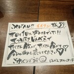 もつ焼き じんべえ - 