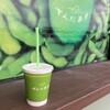 ずんだ茶寮Cafe