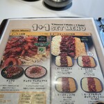 プングム - メイン1品セレクト