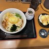 自家製 こめやのうどん