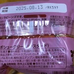 銀座コージーコーナー - 