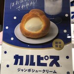 銀座コージーコーナー - 