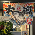 ベイブルーイング 関内本店 - 