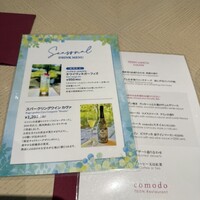TEIEN Restaurant comodo - 