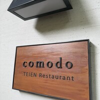 TEIEN Restaurant comodo - 