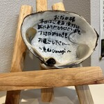 函館活鮮居酒屋 魚和 - 