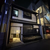 ケンゾーエステイトワイナリー 祇園店 - 