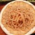 自家製粉石臼挽きうどん 青空blue - 料理写真: